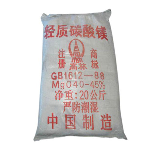 仙桃碱式碳酸镁产品特点
