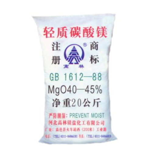 仙桃钙镁片用碳酸镁主要应用